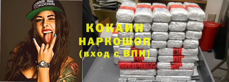 Cocaine 98%  Волгоград 