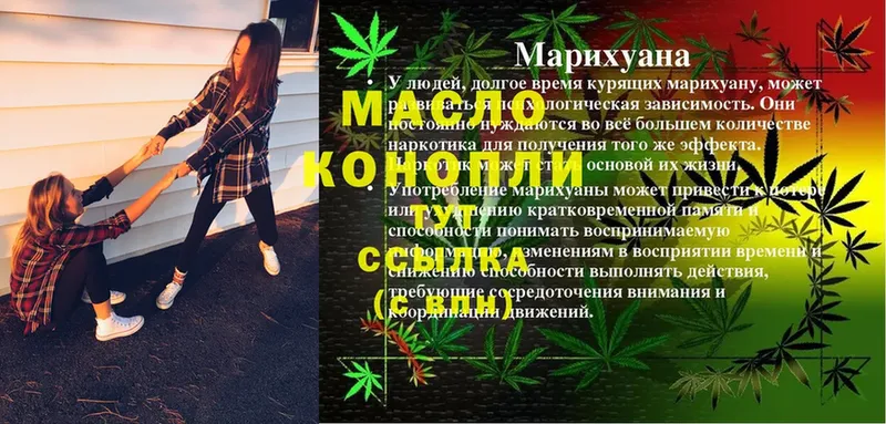 ОМГ ОМГ как войти  Волгоград  это телеграм  ТГК гашишное масло 